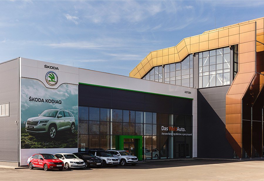 Skoda АвтоВН